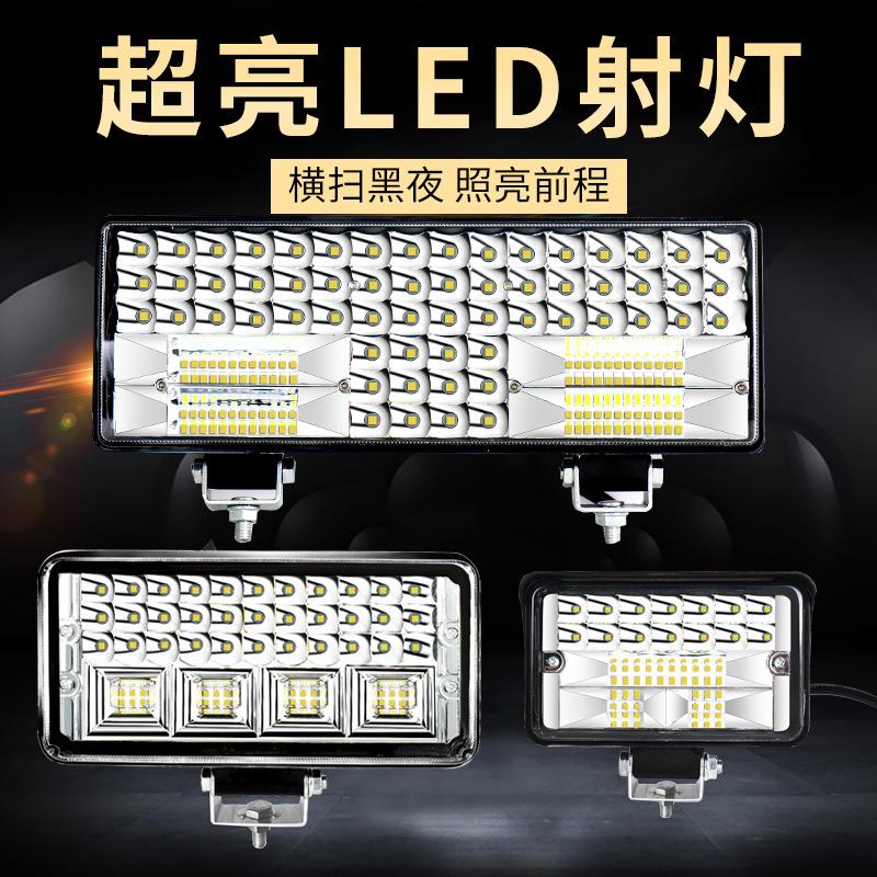 货车led射灯12v-24v大视野远近光超亮改装照明倒车灯电动车灯