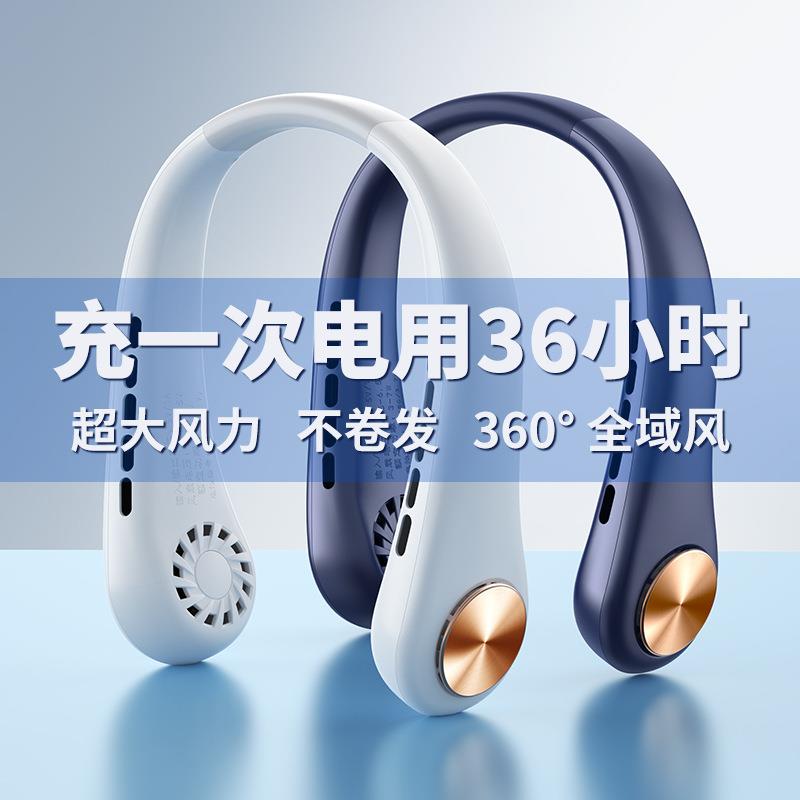 李佳空调埼挂脖小风扇便携式懒人随身挂脖子上usb充电电风扇