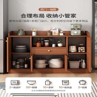餐边柜子储物柜靠墙边柜收纳柜置物架备餐柜家用置物柜客厅茶水柜