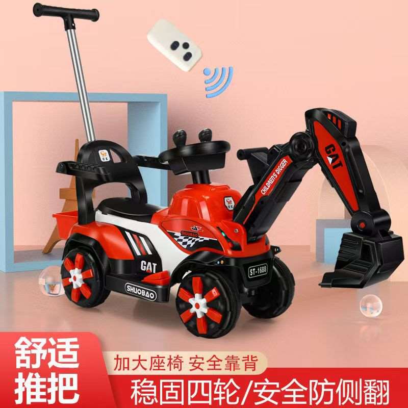 新款儿童玩具电动挖掘机大号可坐可骑男孩钩机工程车挖土机1-5岁