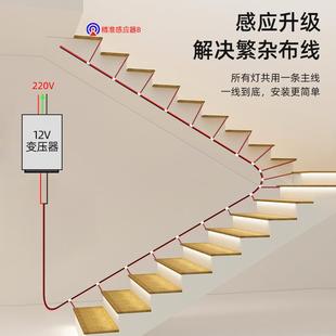 级台阶梯步免布线柔性灯带 楼梯感应灯网红智能踏步