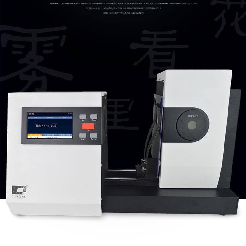 CS-720色彩雾度计透明半透明材料透光率光谱透射性雾度仪