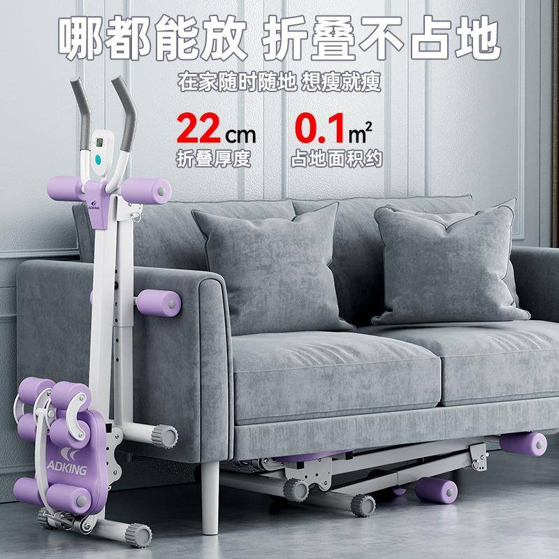 腹肌健身器材健腹器懒人收腹运动速成神器家用女卷腹练腹部美腰机