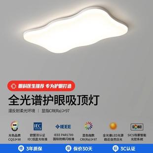 現代簡約廣東中山燈具全屋套餐組合奶油風吸頂燈 客廳主燈新款