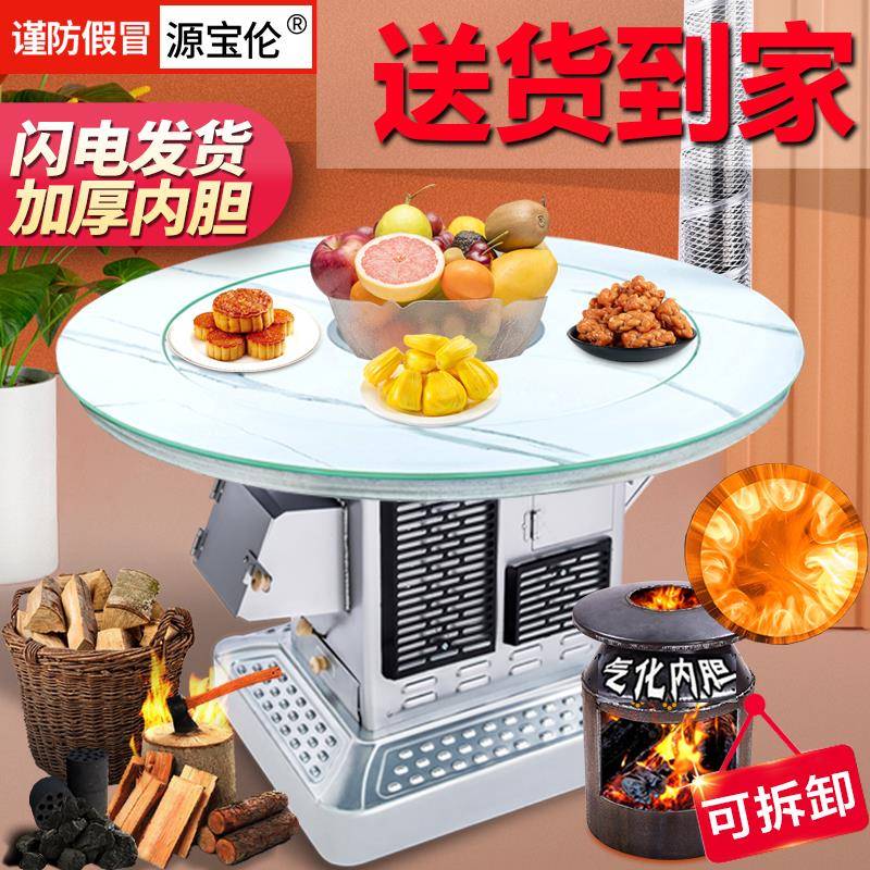 冬天农村家用汽化柴火炉烧柴烤火炉室内无烟取暖炉柴煤两用气化炉