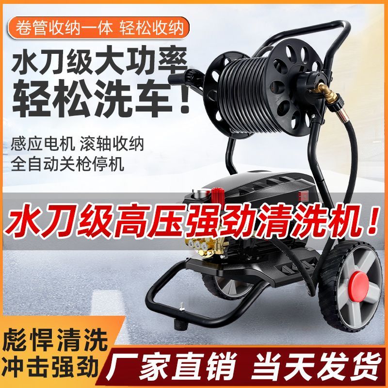 黑猫洗车机220v高压水枪洗车神器