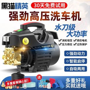 巨龙黑猫超高压清洗机家用220v清洗地砖院落泵强力清洗龙虾清洗机