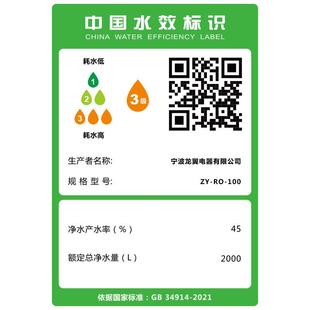 净水器挂墙壁挂式 加热反渗透过滤 全自动家用办公台式 免安装