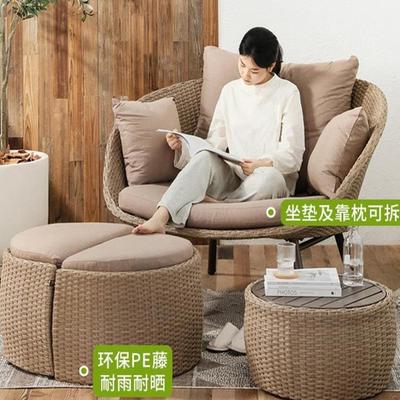 户外阳台桌椅家用休闲庭院藤编沙发茶几组合藤椅懒人脚踏三件套
