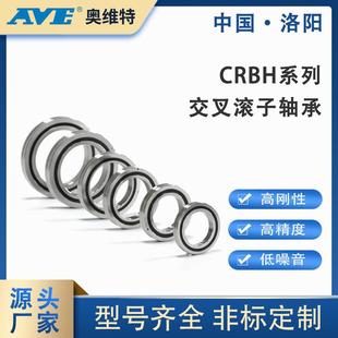等回转高精密薄型圆柱交叉滚子轴承