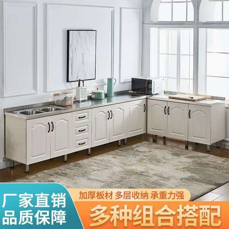 简易橱柜厨房柜不锈钢橱柜组装经济型家用灶台一体柜储物租房碗柜
