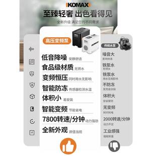 变频增压泵家用全自动静音全屋自来水热水器管道加压自吸泵抽水泵