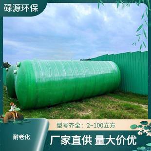 方三级缠绕成品化粪罐家用小型化粪池广东厂家 玻璃钢化粪池