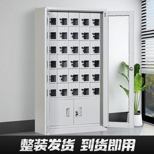 手机充电柜员工宿舍手机柜存放柜学校会议室手机寄存柜手机柜厂家