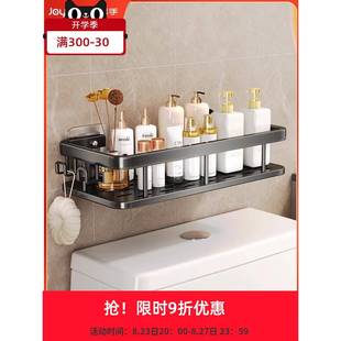 马桶置物架上方家居洗手卫生间用品百货大全各种收纳新家用