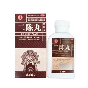 德昌祥 二陈丸 240丸/盒 燥湿化痰 理气和胃