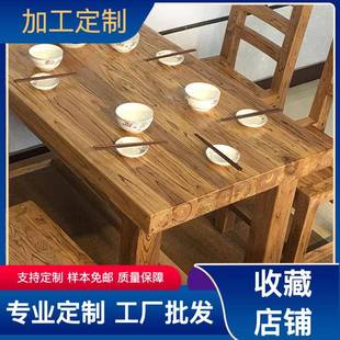 厂家直销实木餐桌椅组合榆木长方形吃饭桌子一桌四椅餐厅家具