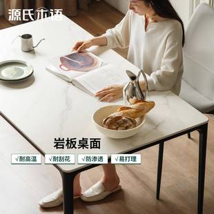 轻奢黑色饭桌餐厅简约吃饭桌子 金属岩板餐桌家用现代意式