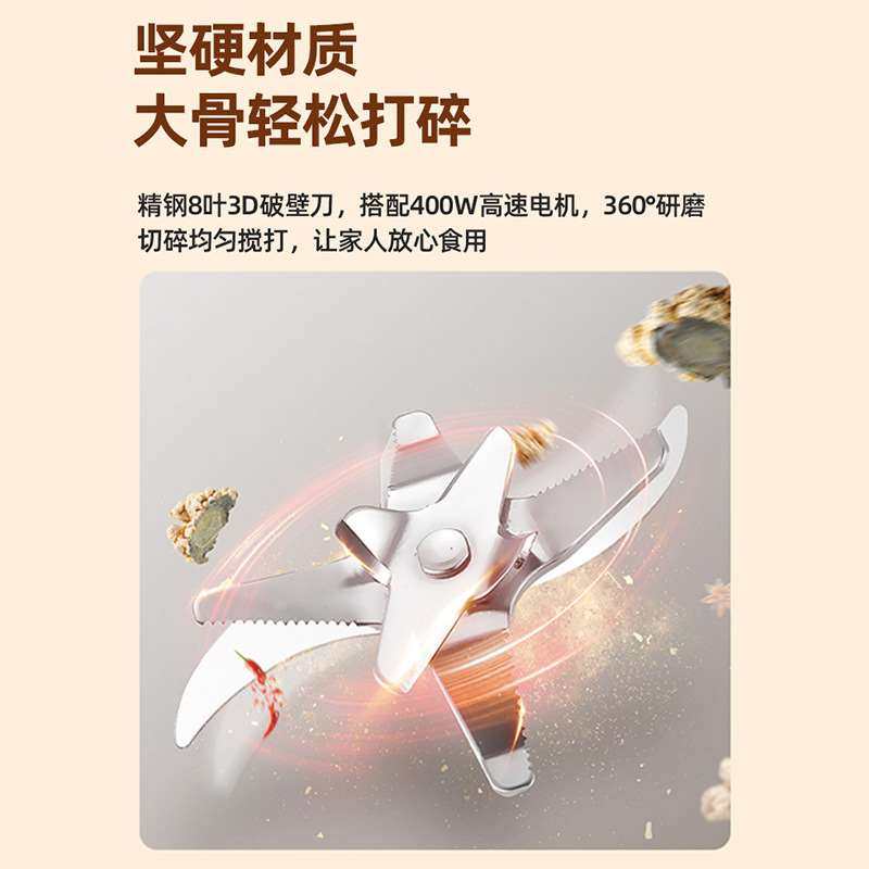 智能破壁机家用加热防干烧料理机多功能榨汁机婴儿辅食机