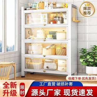 厨房置物架带柜门落地多层家用多功能橱柜微波炉烤箱置物储物碗柜