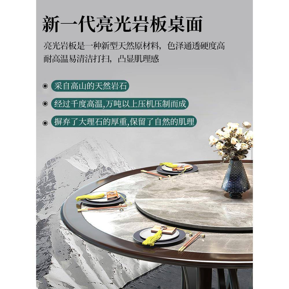 新中式实木餐桌现代简约圆形转盘岩板饭桌家用小户型轻奢酒店圆桌