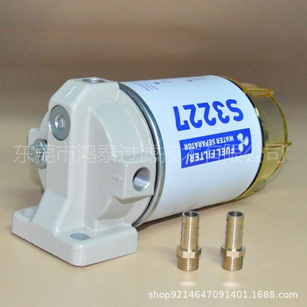 {活动价}油水分离器  S3227 船艇外机油隔油水分离器