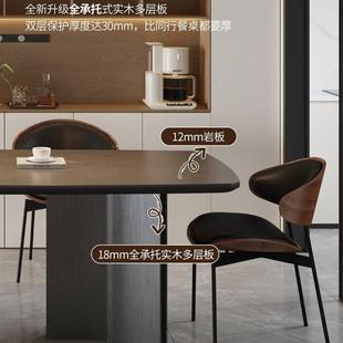 轻奢简约现代黑色岩板餐桌椅组合长方形复古小户型侘寂风家用 意式