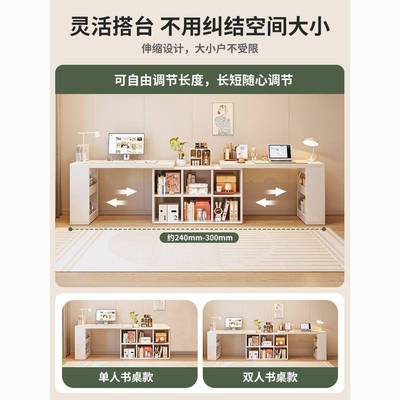 女生梳妆台转角书桌书架一体桌子双人书桌家用学生电脑办公桌卧室