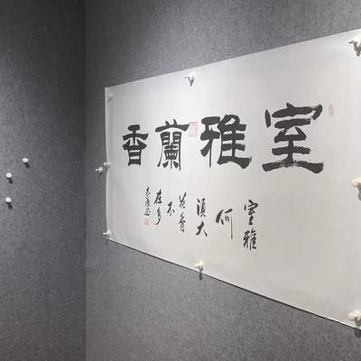 {活动价}磁性毛毡墙 磁力墙贴 书画镀锌铁皮自粘 书法展示磁铁 磁