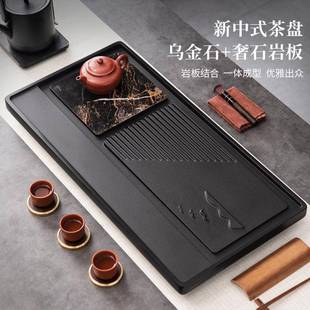 乌金石奢石茶盘家用办公室功夫茶具茶台托盘小型排水茶海