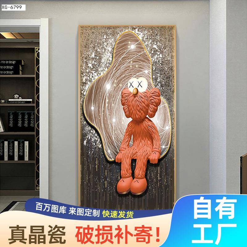 kaws暴力熊卡通入户玄关装饰画轻奢走廊过道壁画进门晶瓷镶钻挂画图片
