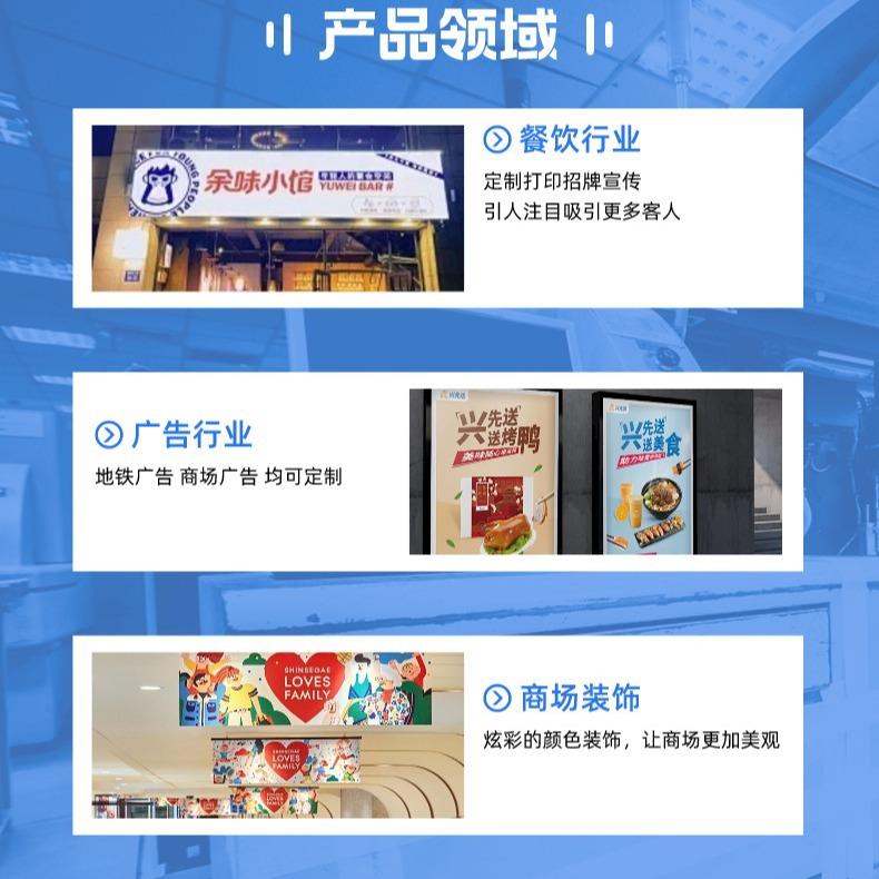 高清流畅不伤喷头柯尼卡1024i理光G5G6软膜UV打印机专用墨水柔性