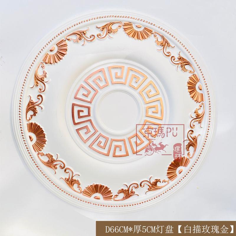 新中式灯盘客厅中式吊顶灯池天花板装饰圆形雕花仿石膏灯盘灯盘