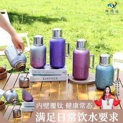 TAI高档智能显温办公大容量茶水分离不锈钢保温【覆钛显温机械壶