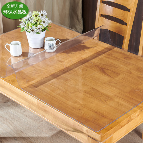 长方形圆形水晶板软玻璃桌垫