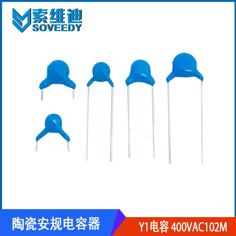 厂家直销陶瓷安规电容器 Y1电容 400VAC472M 0.0047UF  P10M