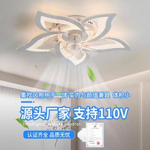 折扣价 跨境110V风扇灯轻奢水晶卧室吊扇灯客厅吸顶变频电扇灯