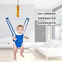 【折扣價(jià)】嬰幼兒彈跳健身架嬰兒健身器跳跳健身玩具彈跳椅懸掛式