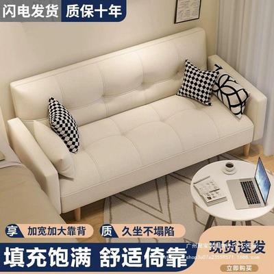 公寓沙发床小户型网红款沙发卧室单人布艺小沙发小迷你出租房客厅