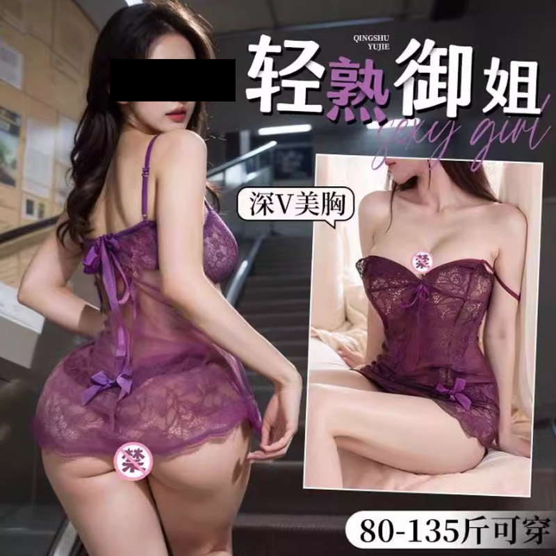 情感趣味暴露服情q内衣禁欲系睡衣大码性感蕾丝睡裙情调刺激内衣