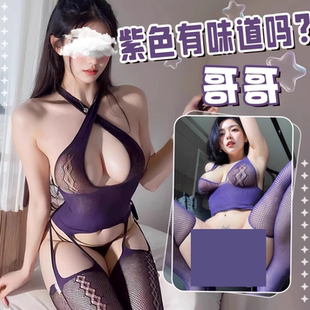 袜过膝情调开档 连裤 黑丝袜丝袜女春秋超薄款 防勾丝性感渔网打底裤