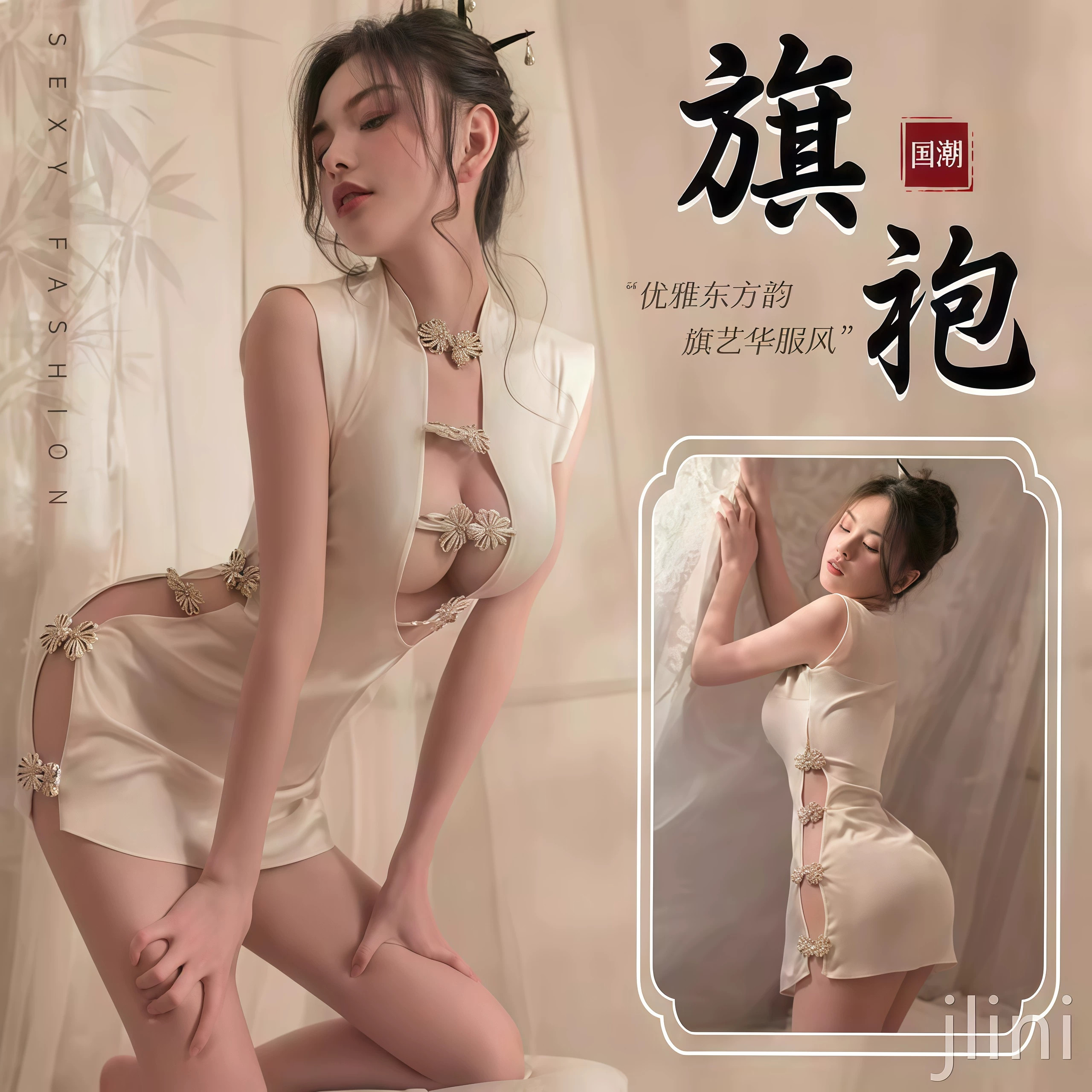 旗袍高开叉床上性感睡衣吊带睡裙情侣女款纯欲风高级感趣味内衣女