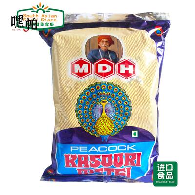 印度葫芦巴叶kasuri kasoori methi fenurgreek leaves香细叶100g