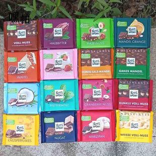 Ritter Sport marzipan chocolate德国零食小吃 瑞特斯波特巧克力