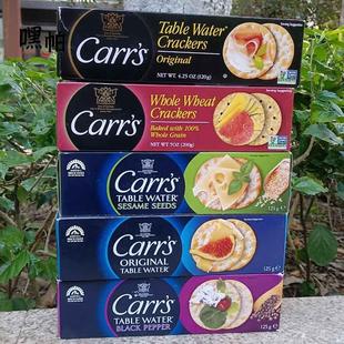 英國Carr& Cra Water x27;s卡氏水餅配奶酪薄脆蘇打原味餅干Table