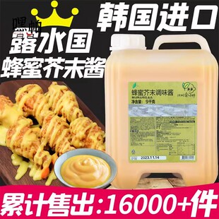 露水国蜂蜜芥末酱炸鸡蘸酱韩国进口薯条披萨寿司蘸酱黄芥末炸鸡酱