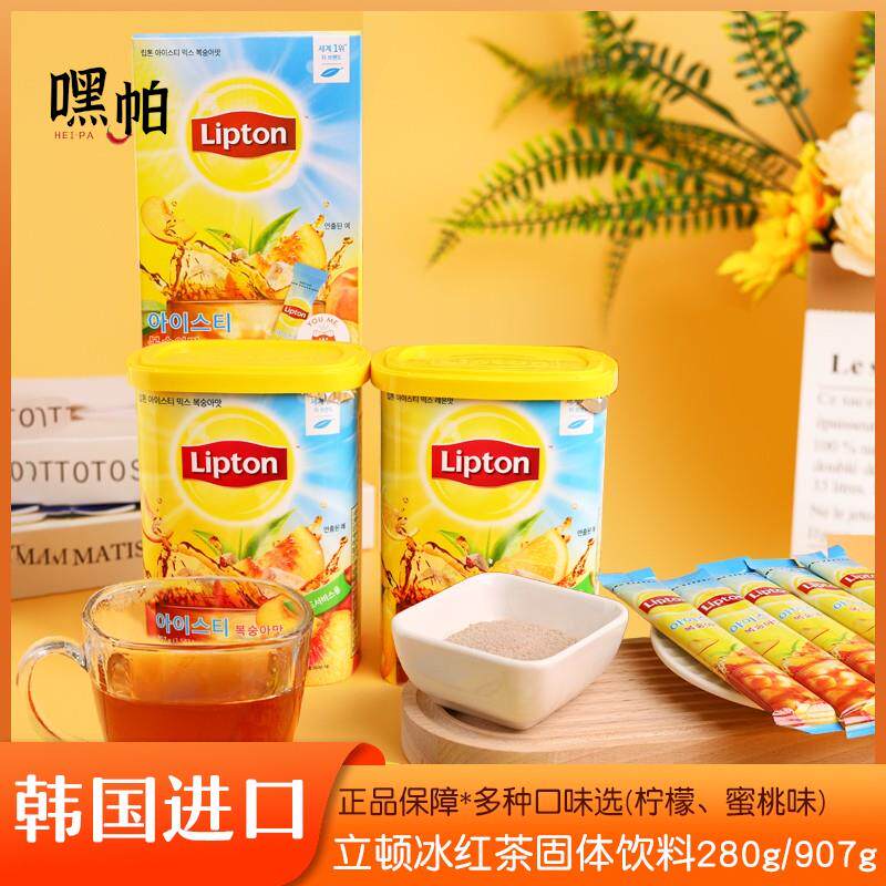 韩国进口Lipton水蜜桃柠檬冰红茶固体饮料速溶冷泡粉冲饮夏日冰饮