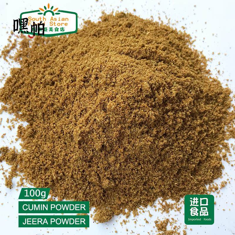 INDIAN 印度 MADHVIK CUMIN POWDER JEERA POWDER 孜然粉 100g克