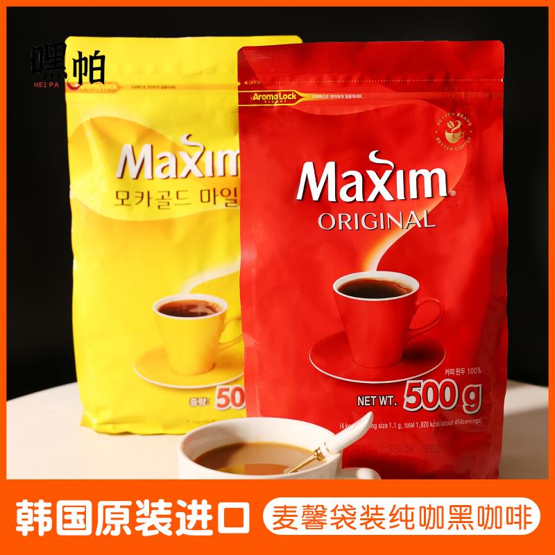 韩国原装进口麦馨原味咖啡500克袋装摩卡味速溶纯黑咖啡冲饮品