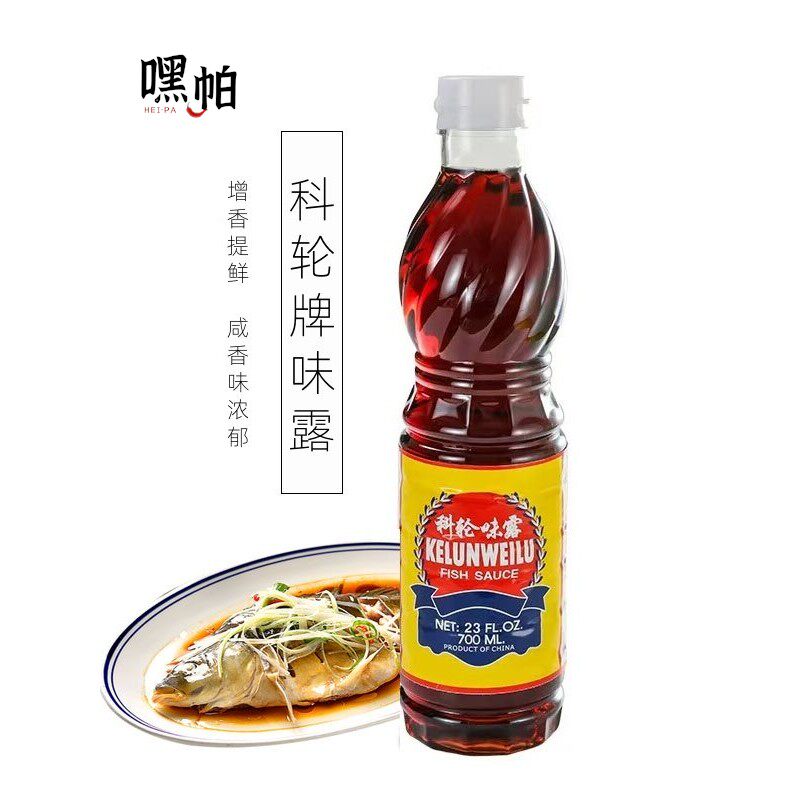 科轮味露牌鱼露调味汁700ml 泰式风味生腌泡菜专用调料蒸鱼酱油